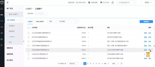 木牛盒子營(yíng)銷獲客再發(fā)力 木牛云短信寶，賦能網(wǎng)絡(luò)與信息安全軟件開(kāi)發(fā)