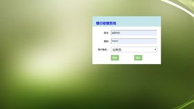 網(wǎng)店收銀進(jìn)銷存管理系統(tǒng) 信息化管理軟件，讓管理更方便